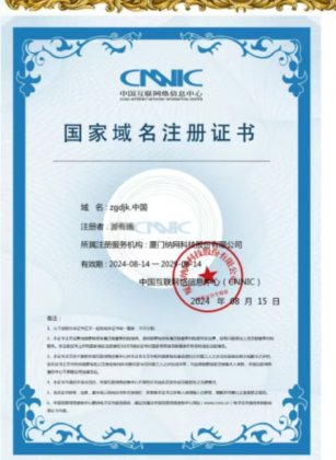 多个精品域名出售，虚假勿扰