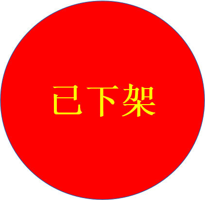 延安农业信息平台（诚信出售，虚假勿扰）