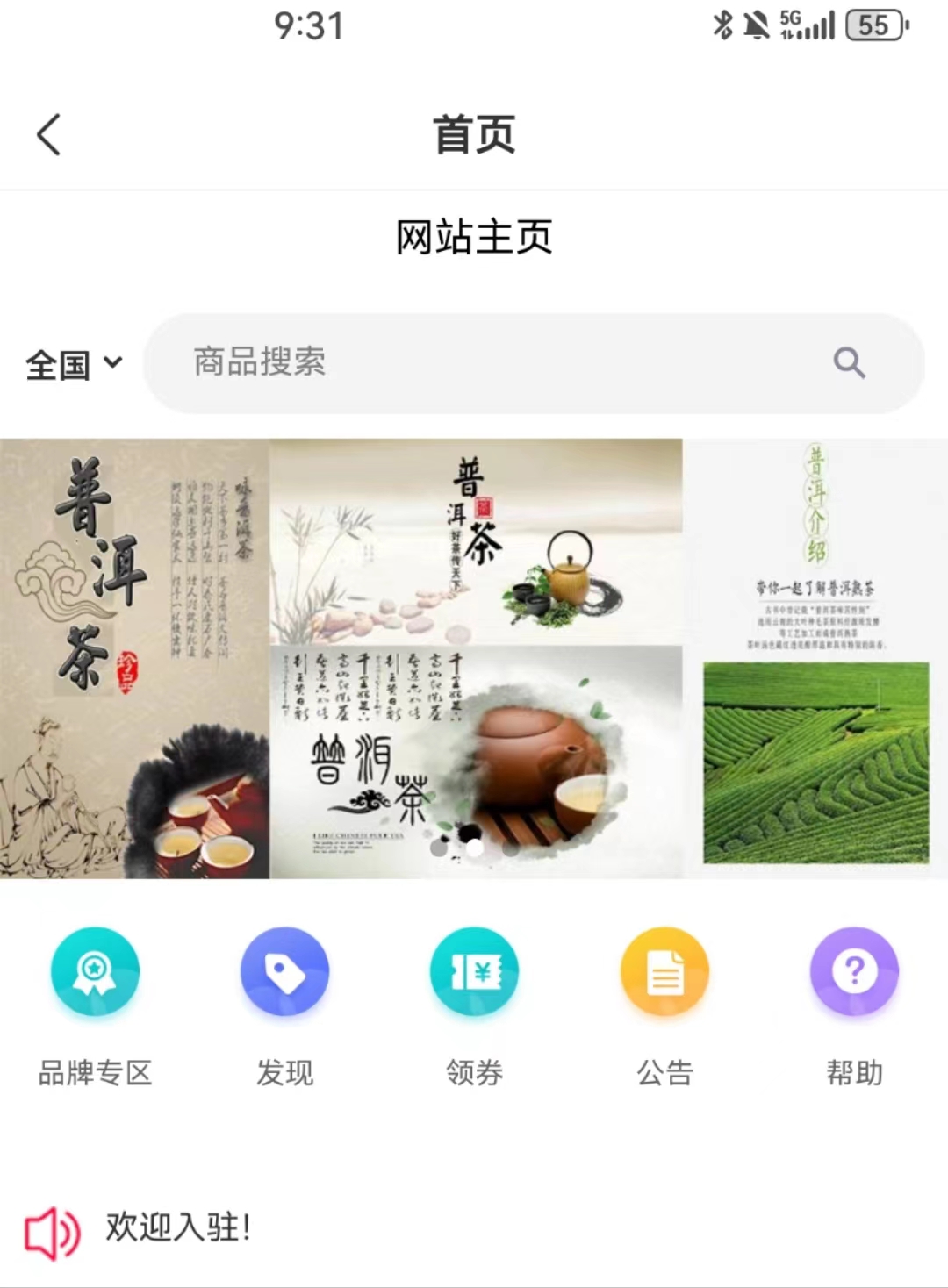 微码惠（诚信出售，虚假勿扰）