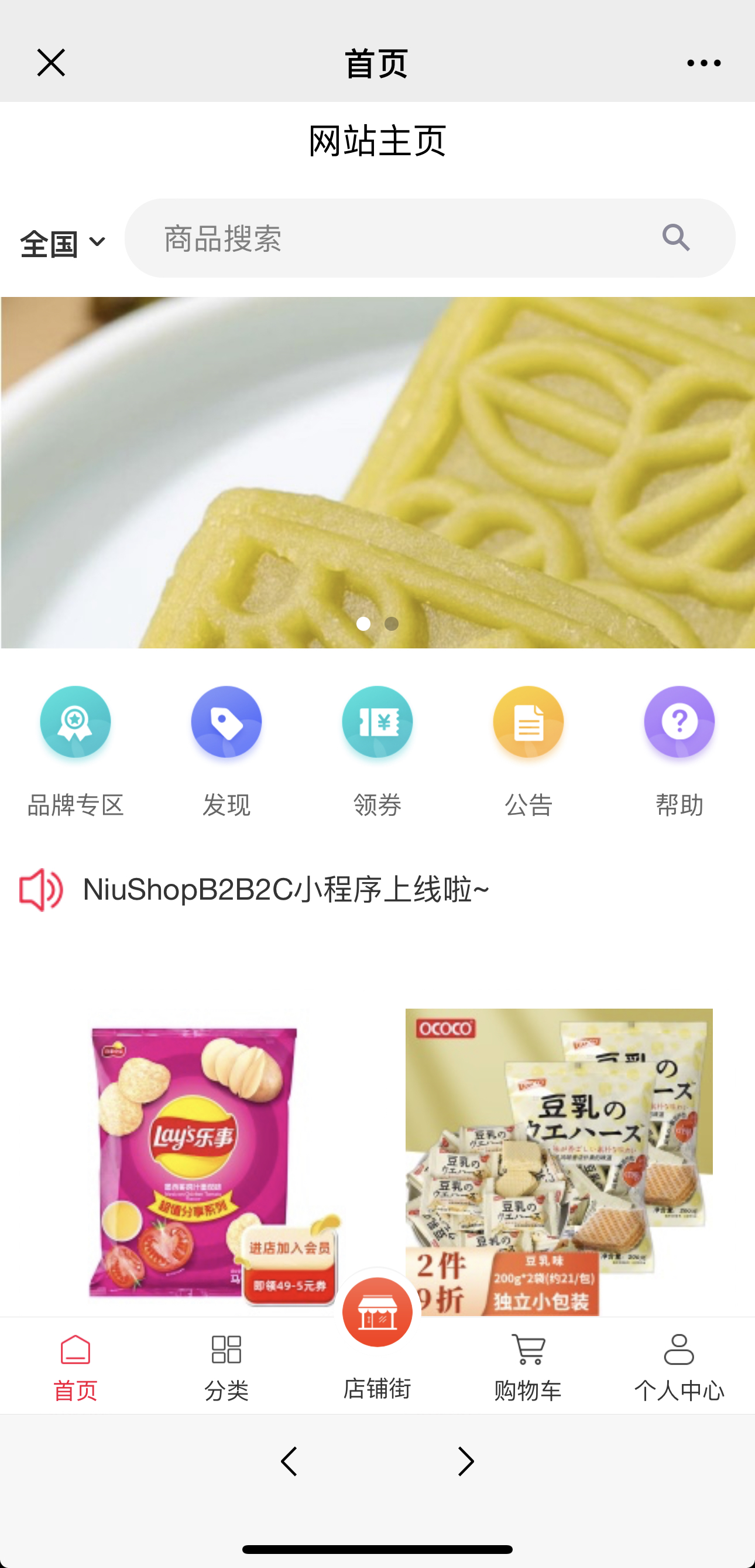 广州食品（诚信出售，虚假勿扰）