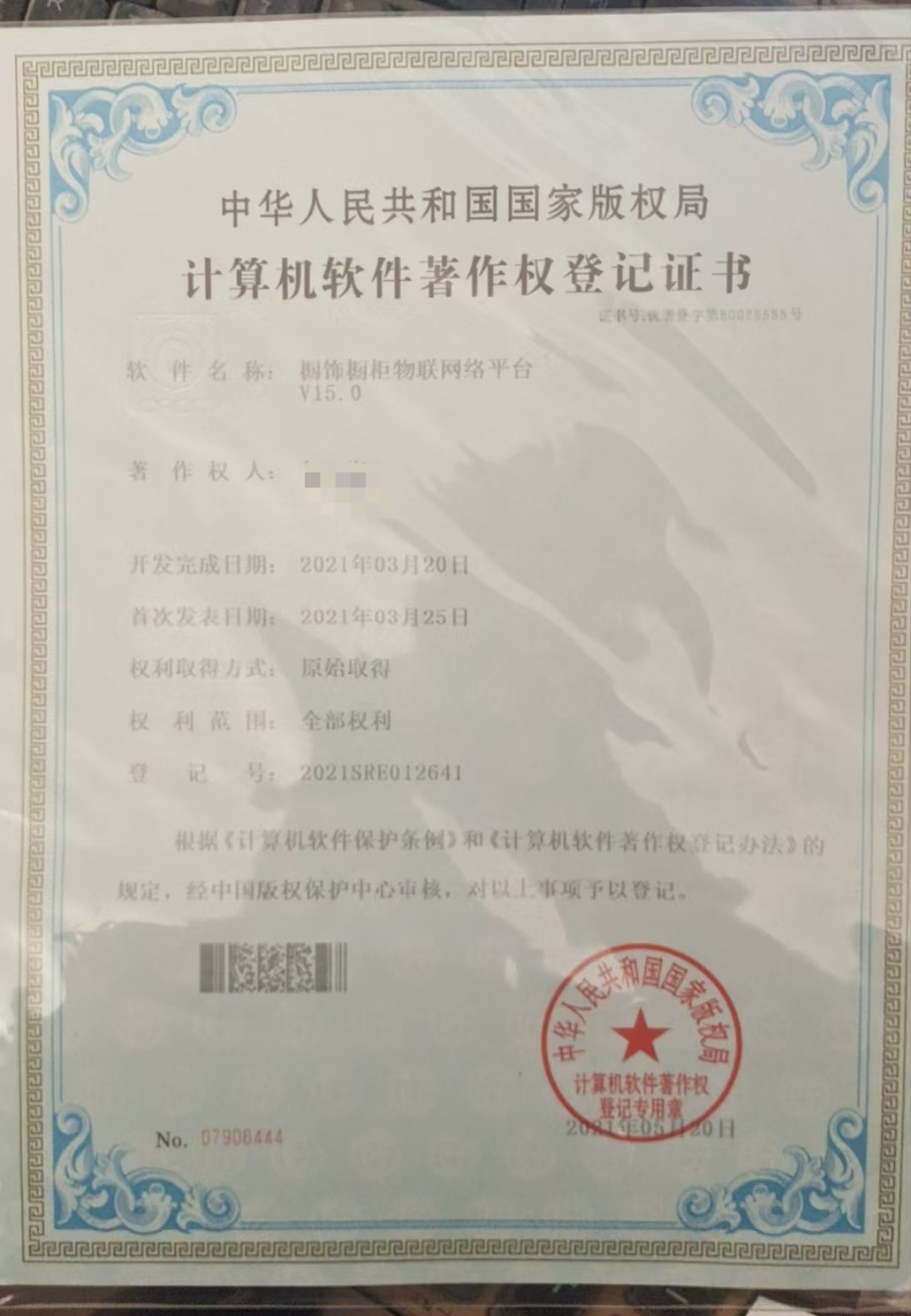 橱饰橱柜（诚信出售，虚假勿扰）