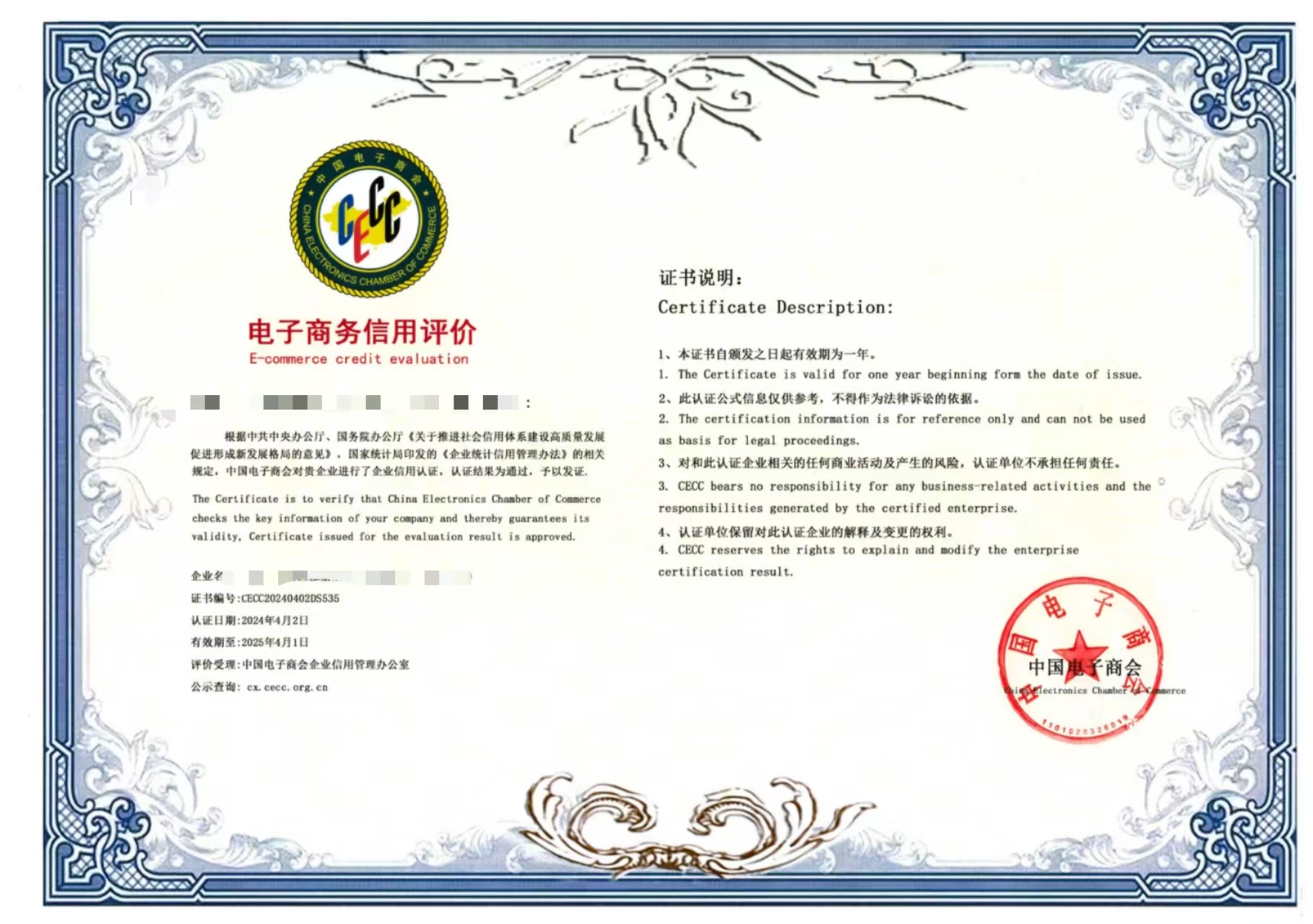 雅丽洁百货（诚信出售，虚假勿扰！）