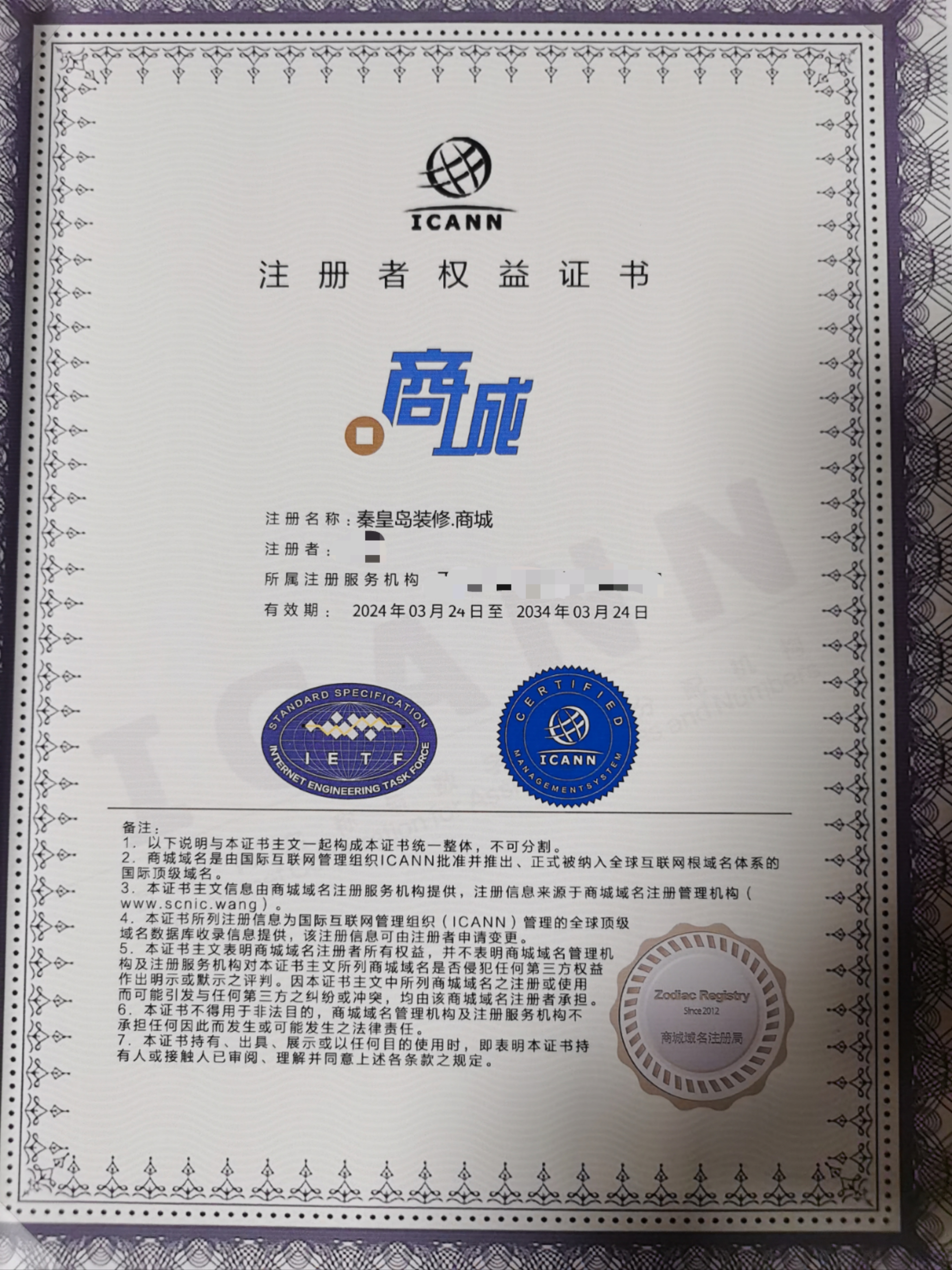 秦皇岛装修（诚信出售，虚假勿扰！）