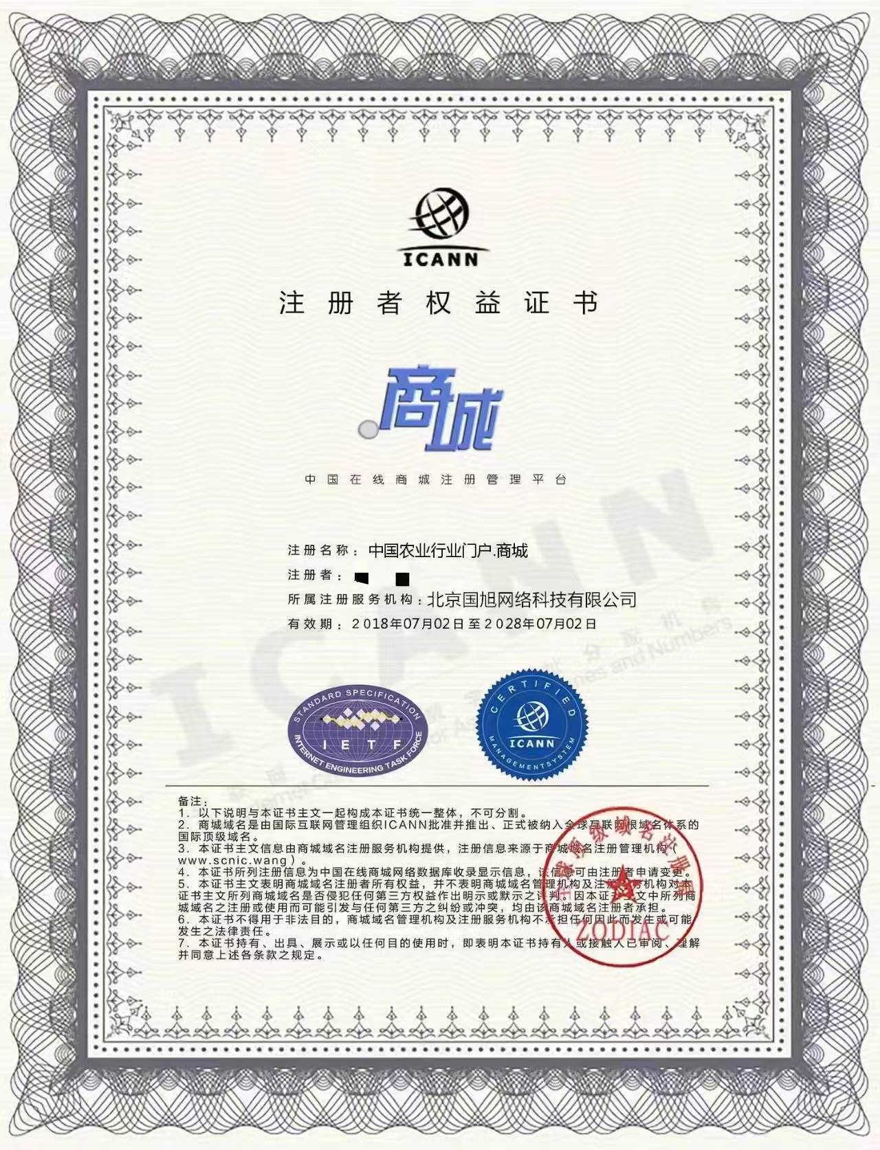 中国农业行业门户（诚信出售，虚假勿扰！）