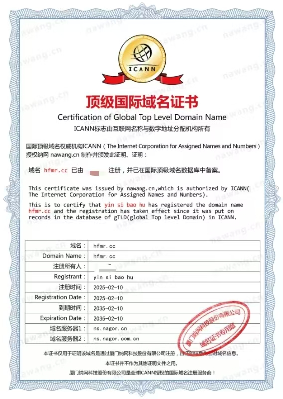 护肤美容（诚信出售，虚假勿扰）