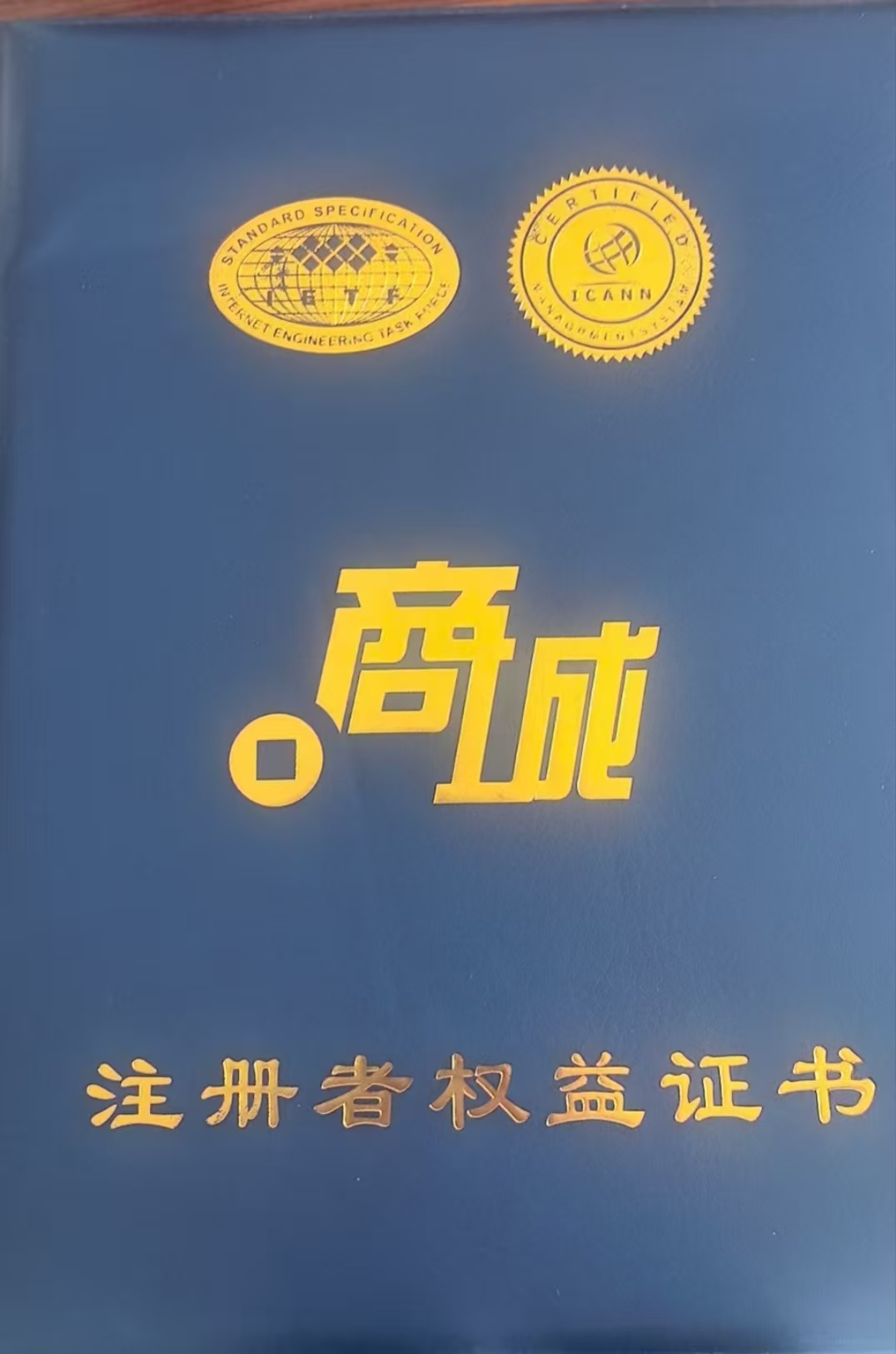 电气设备网（诚信出售，虚假勿扰！）