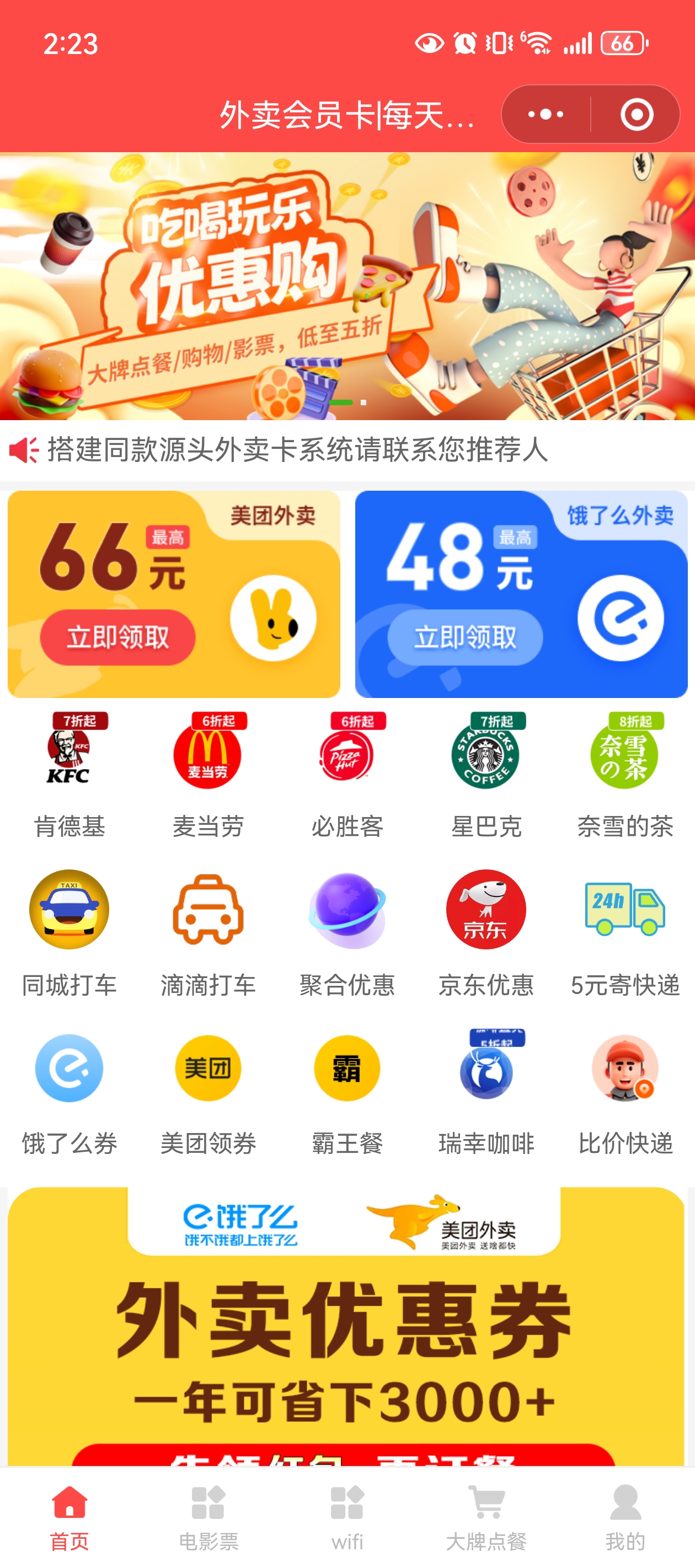 恺洛超生活优选（诚信出售，虚假勿扰）