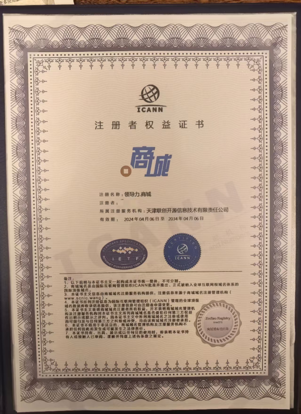 领导力（诚信出售，虚假勿扰）