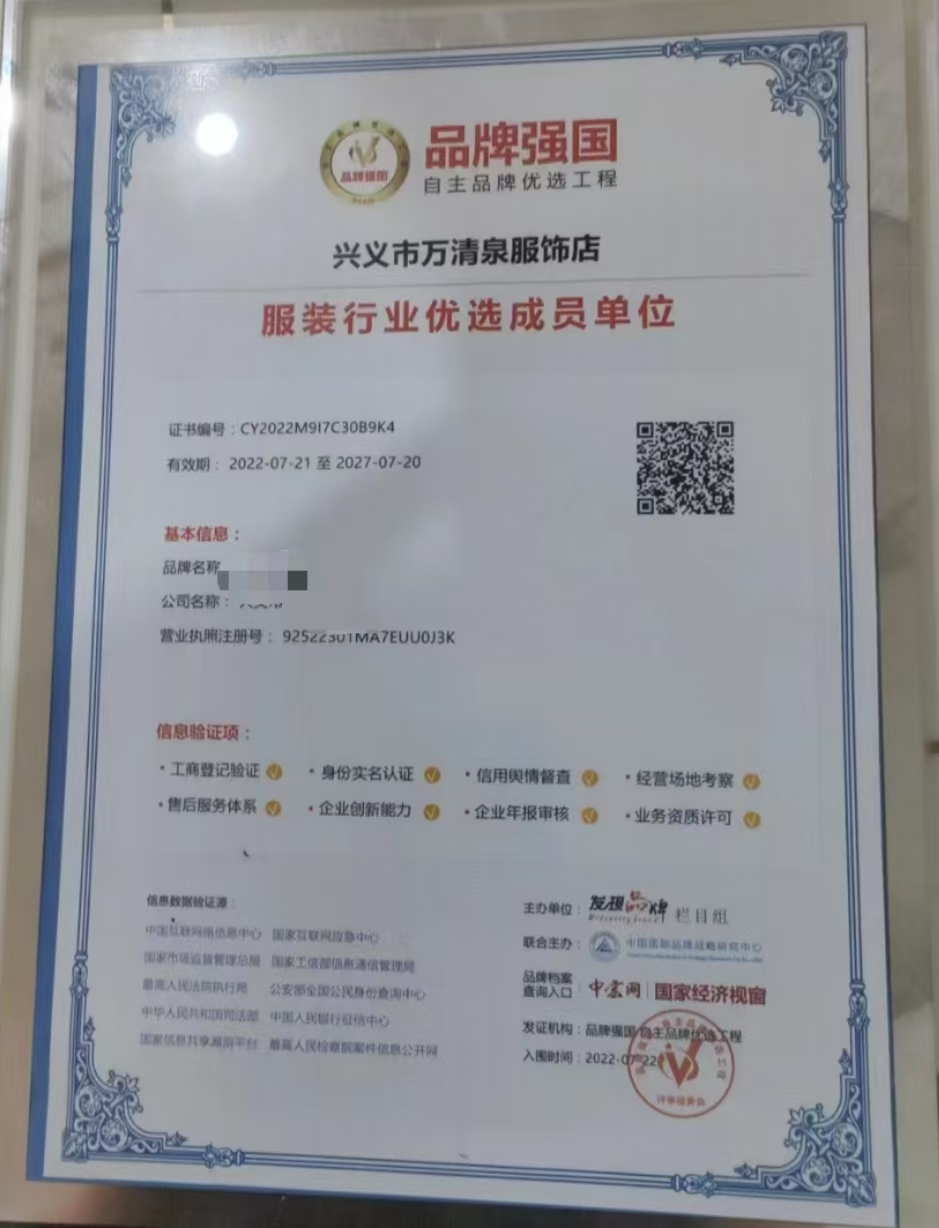 兴义服装打包出售（诚信出售，虚假勿扰）单个购买电议！