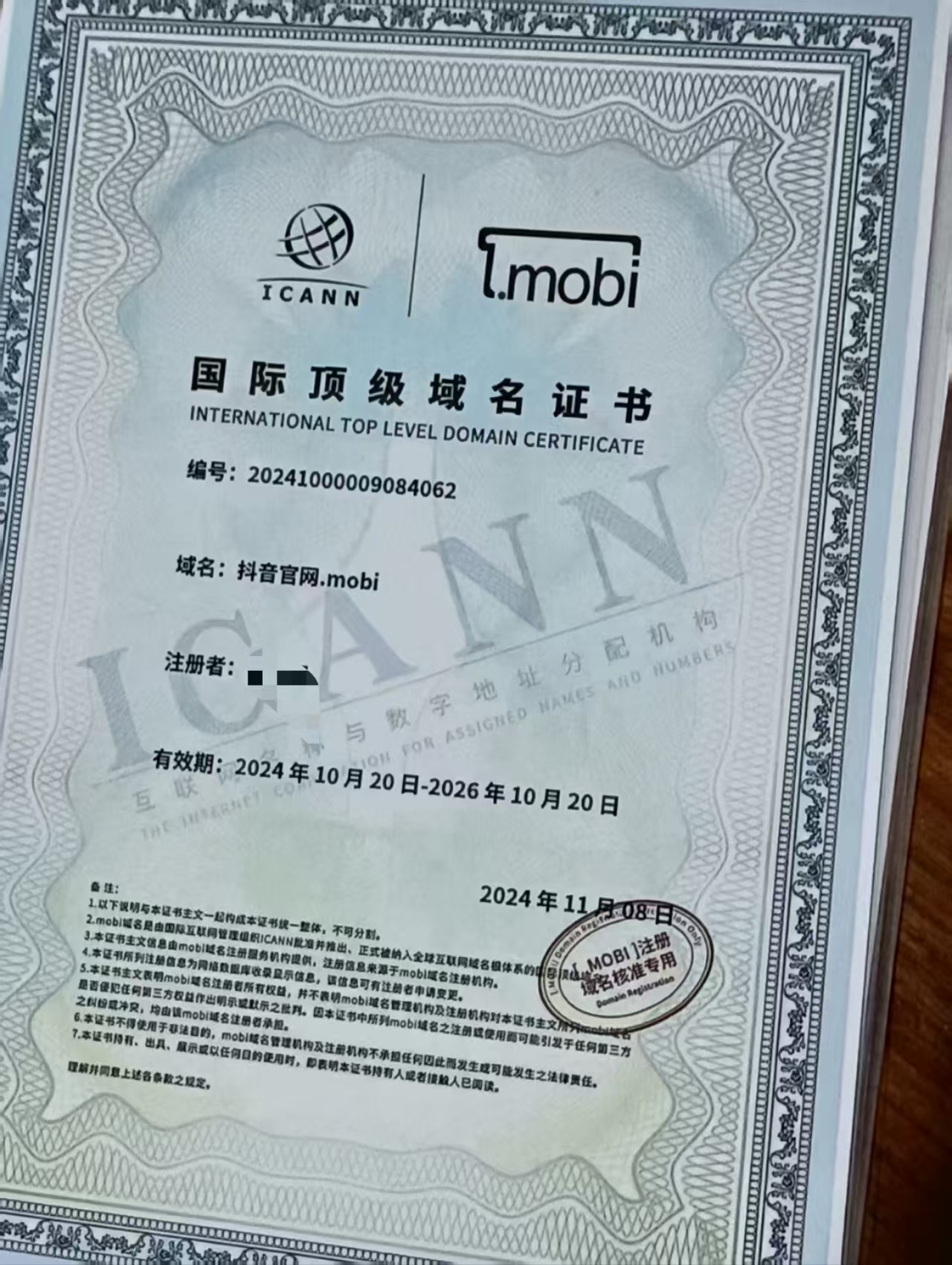 抖音官网（诚信出售，虚假勿扰）单个购买电议！