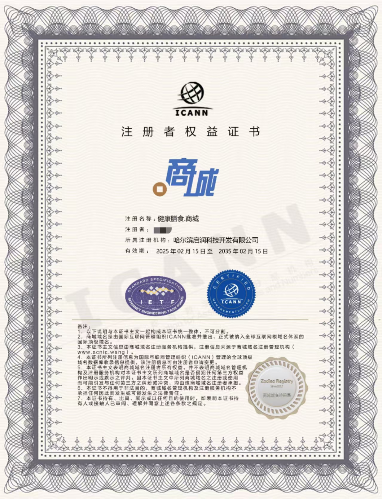 健康膳食.商城（诚信出售，虚假勿扰！）