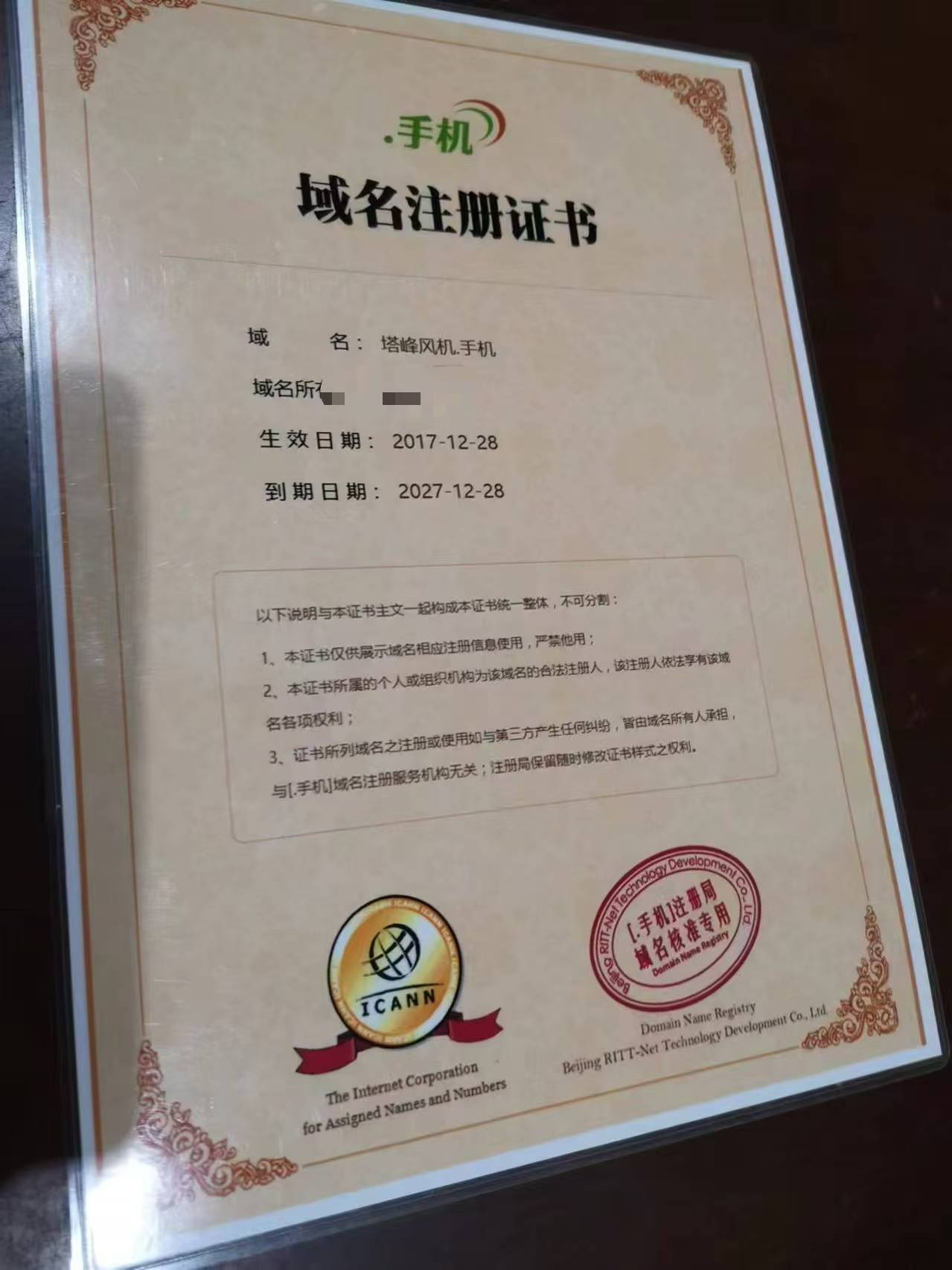 塔峰风机（诚信出售，虚假勿扰）