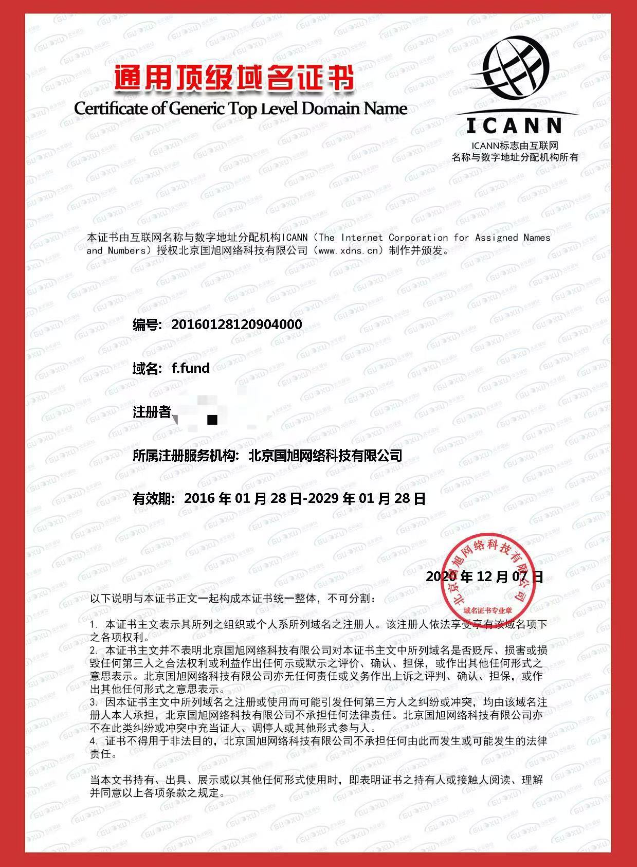 小程序 太湖水产