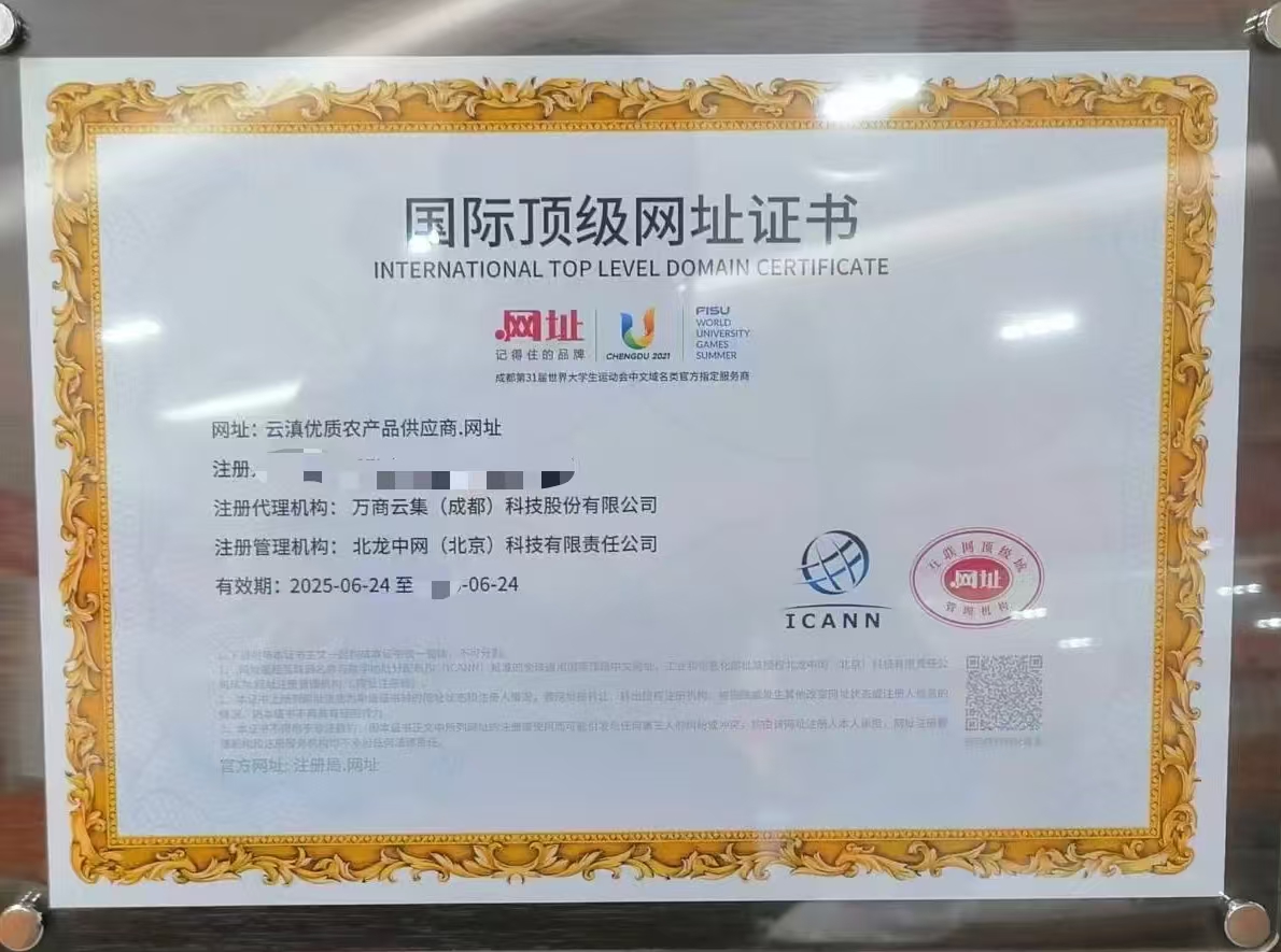 云滇优质农产品供应商（诚信出售，虚假勿扰！）