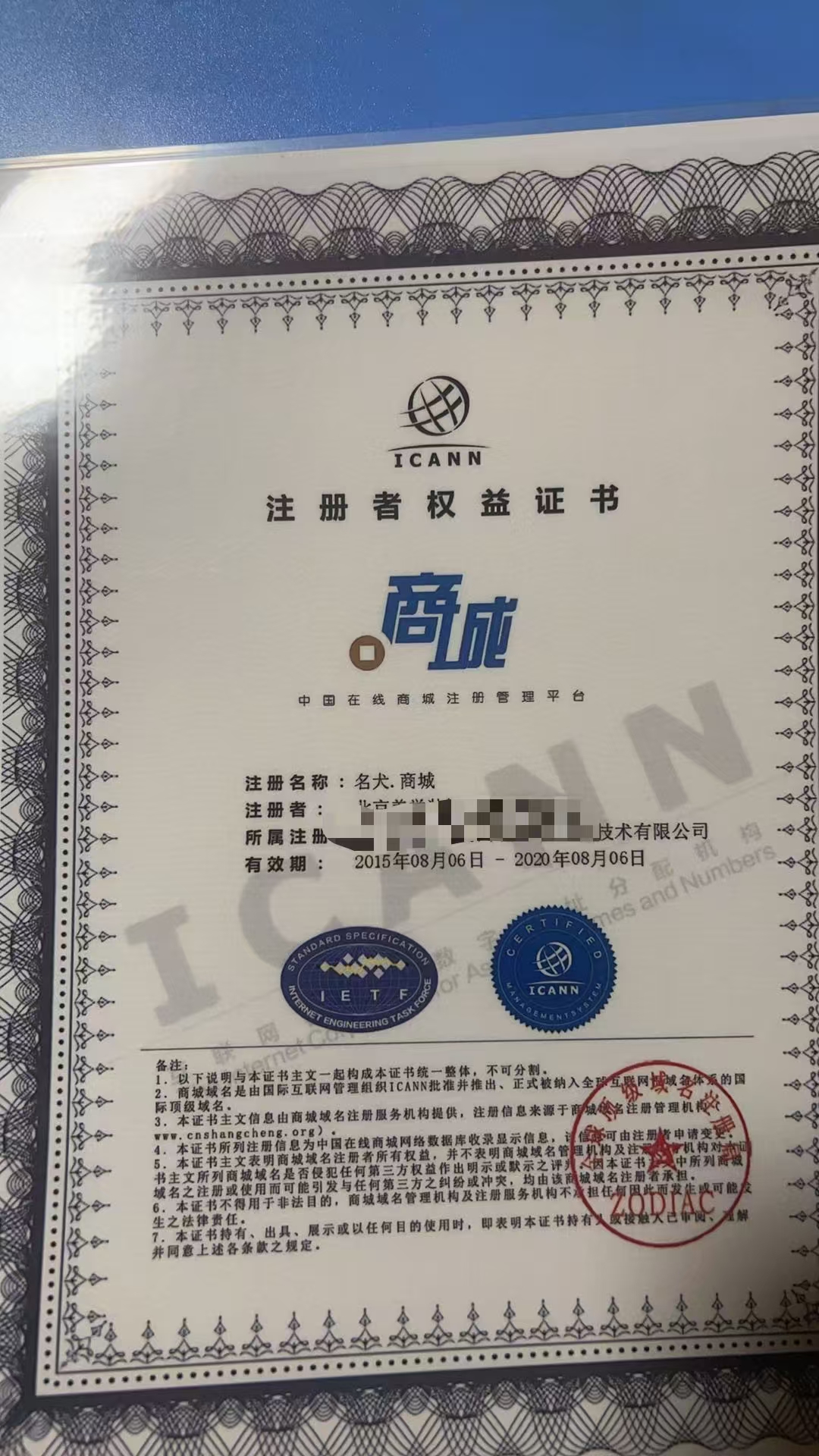 名犬（诚信出售，虚假勿扰）